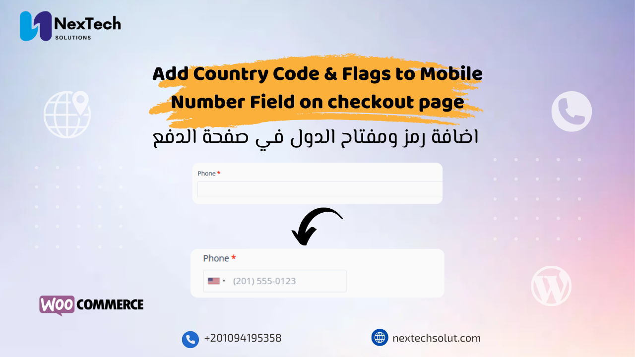 Add Country Code & Flags to Mobile Number Field on checkout page