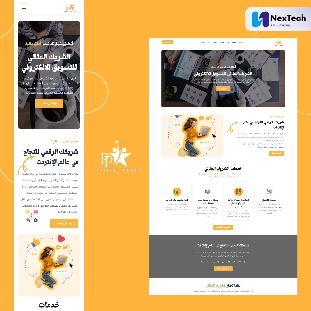 INNOSITE (11)