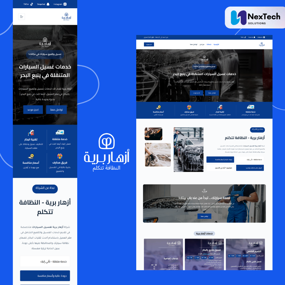 INNOSITE (14)