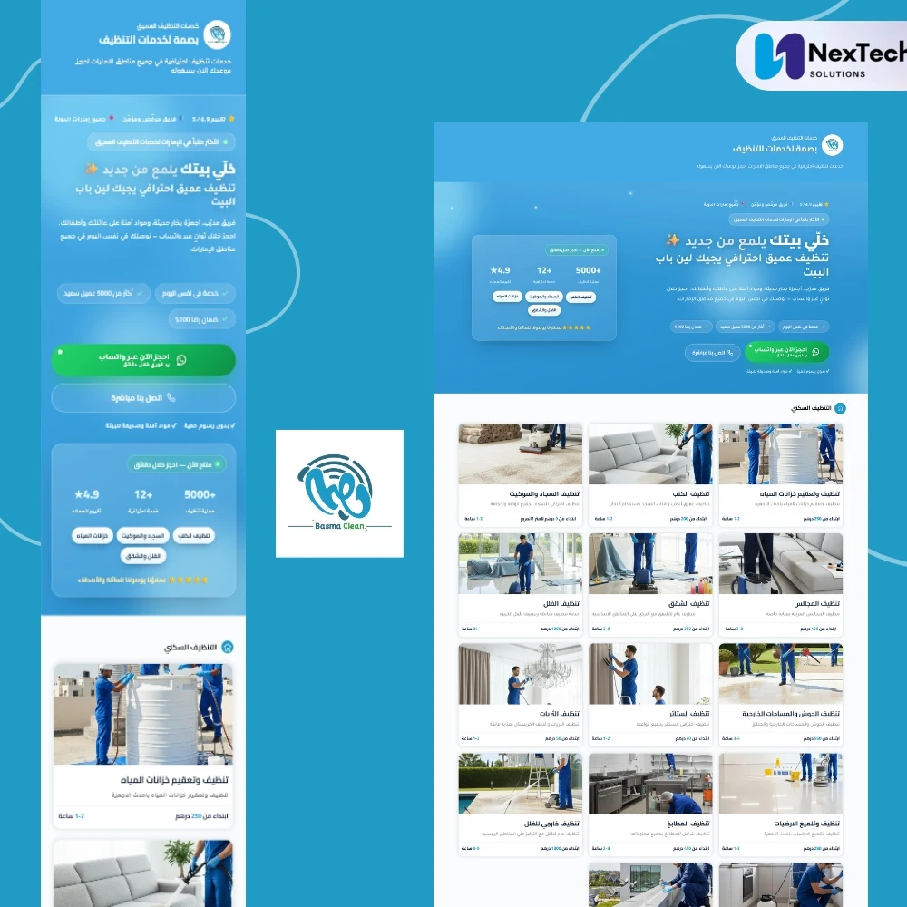 INNOSITE (1)