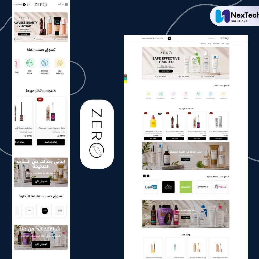 INNOSITE (2)