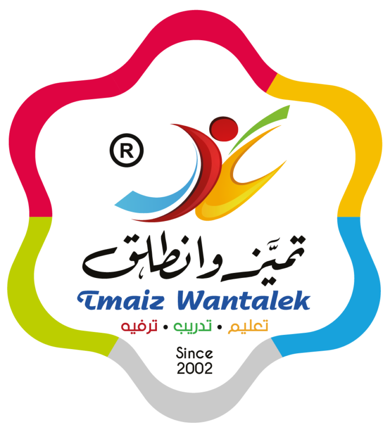 شعار-تميز-وانطلق-01-1