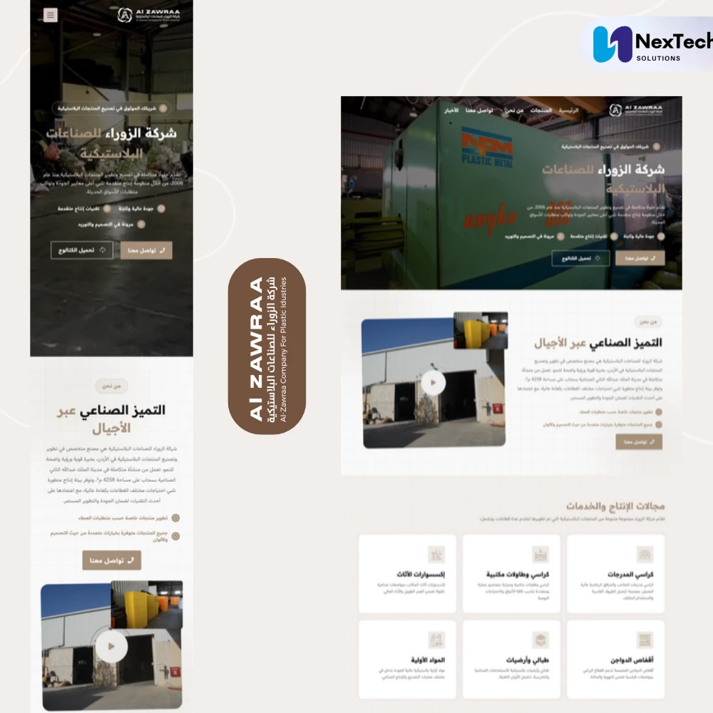 INNOSITE (1)