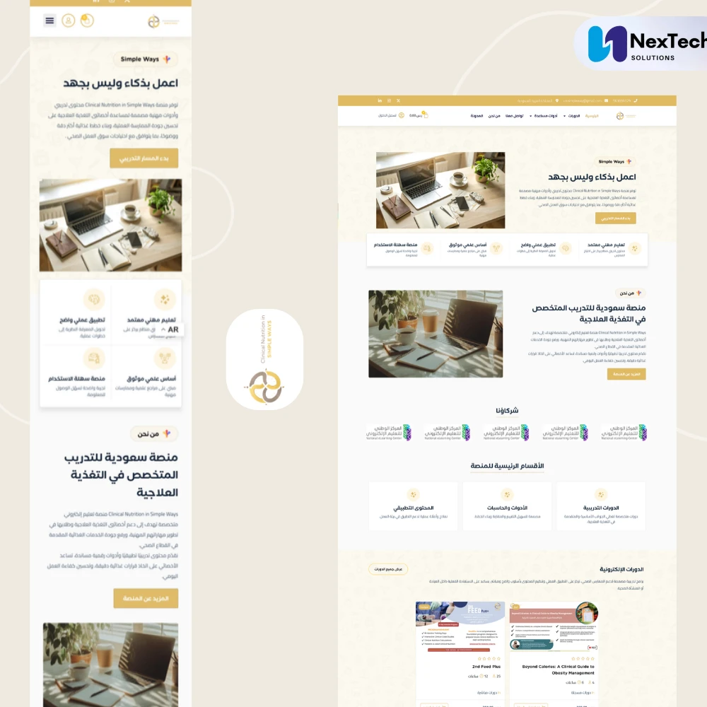 INNOSITE